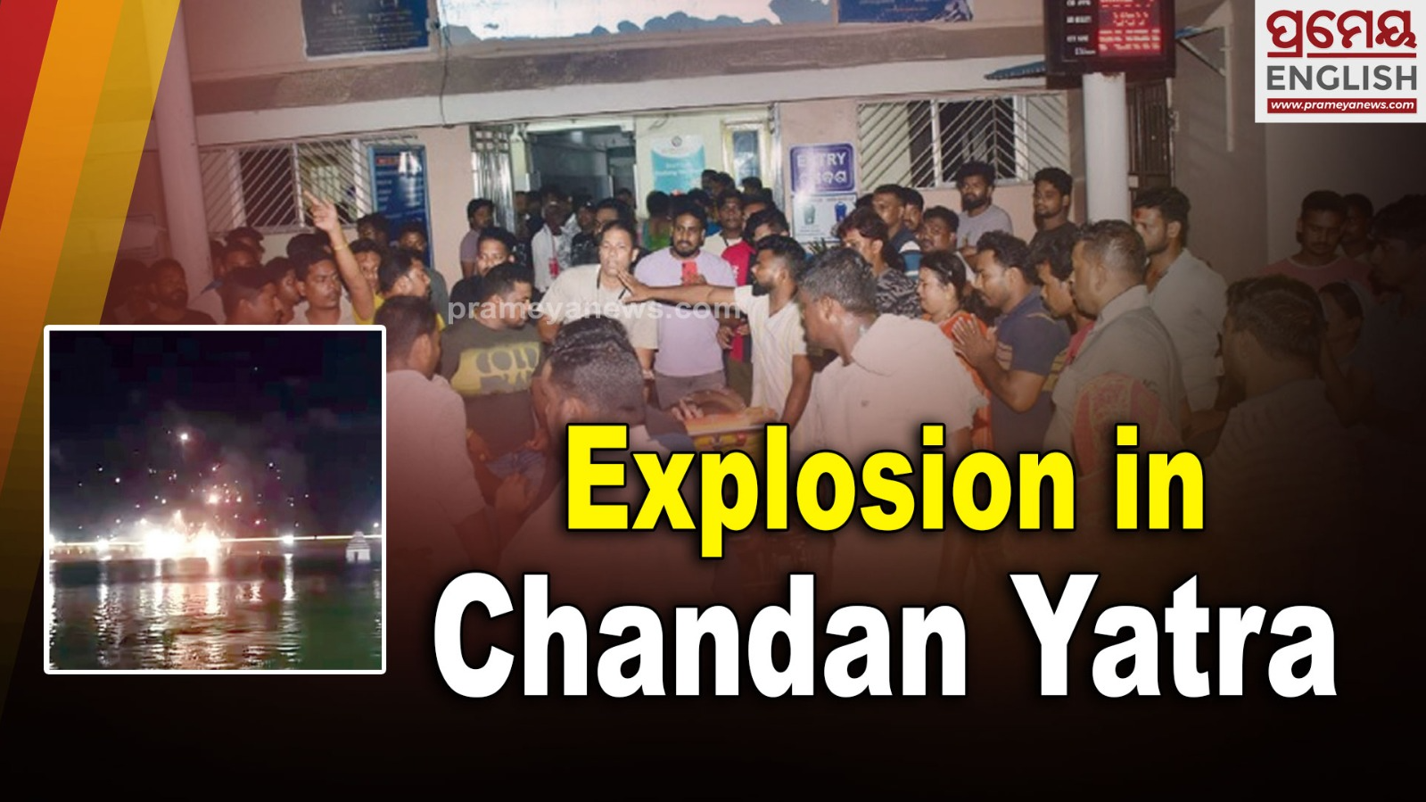 Puri Chandan Yatra festival mishap