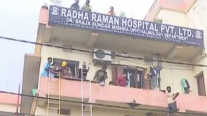 Fire mishap in Cuttack hospital