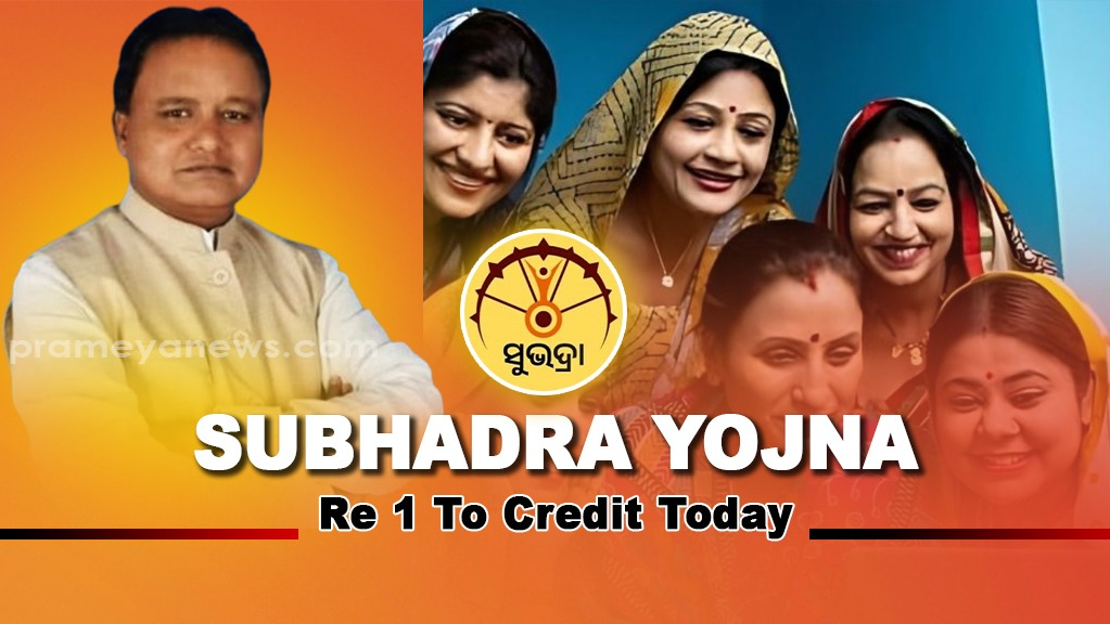 Subhadra Yojana