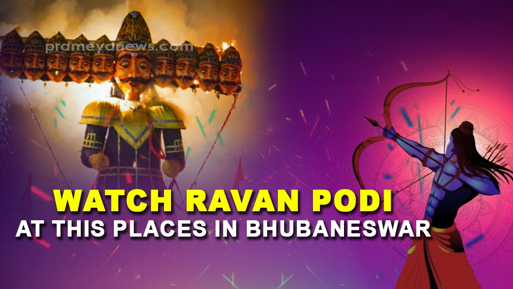 Watch Ravan Podi in Bhubaneswar