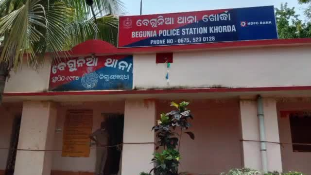 Begunia police station 