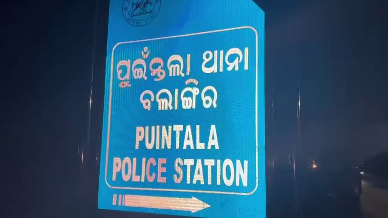 Puintala police 