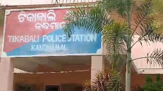 Odisha Sahitya Akademi 