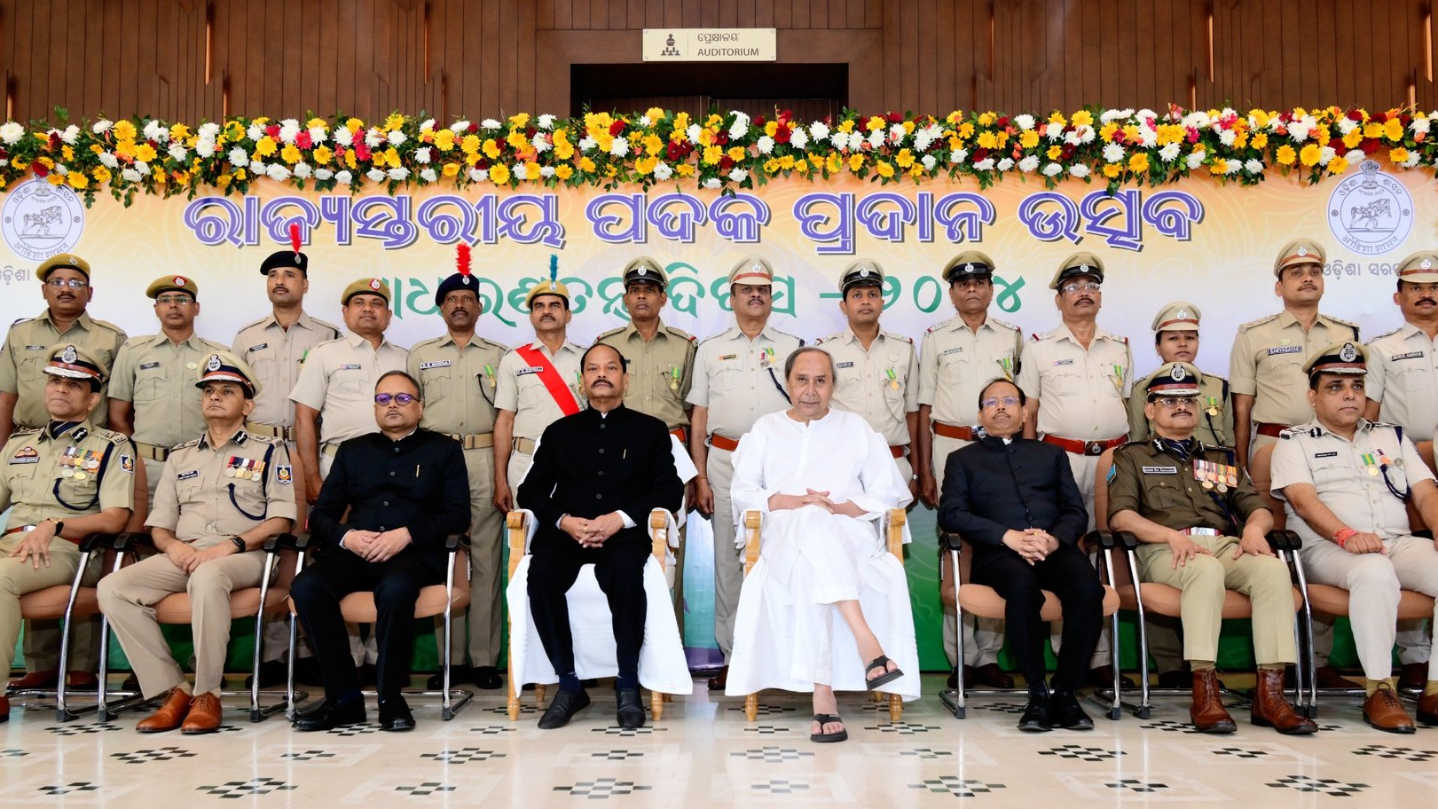 Odisha GUV confers 50 police personnel with services medals on 75th Republic Day