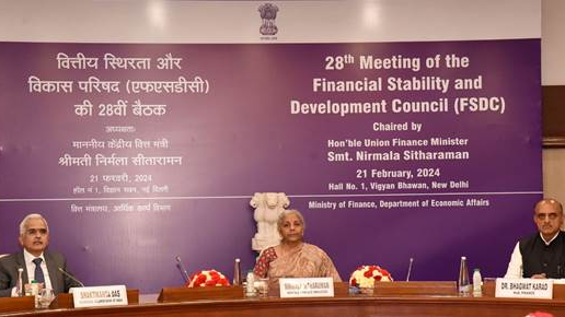 63rd Network Planning Group Meeting held under PM GatiShakti 