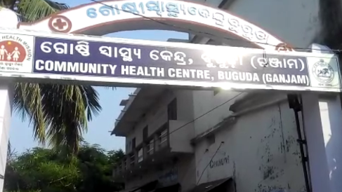 Indigenous Mobile Hospital (BHISHM) Deployed in Ayodhya