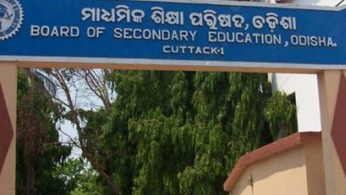 Odisha junior teacher aspirants protest 