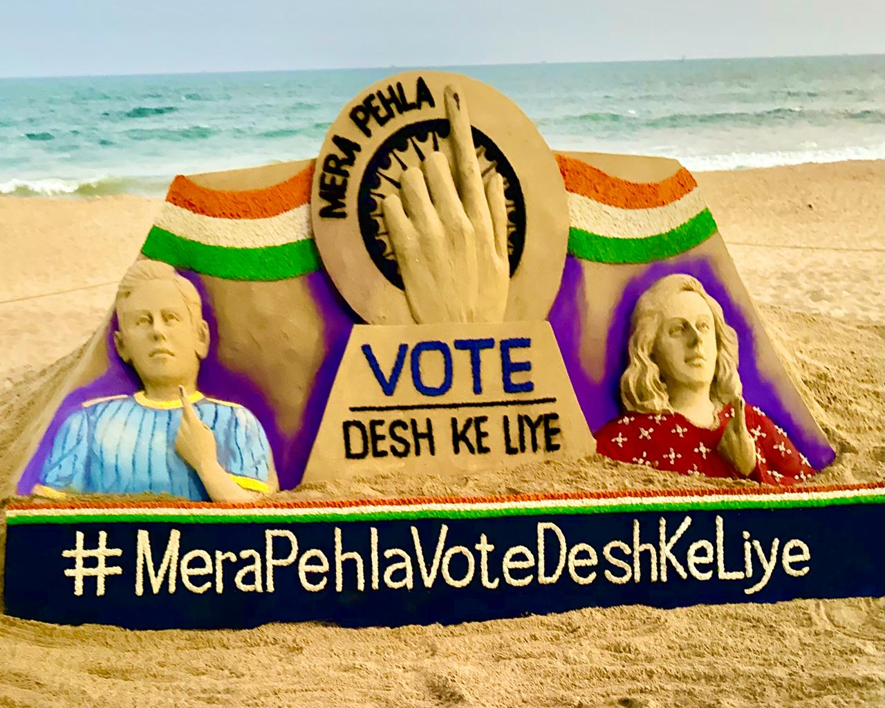 'Mera Pehla Vote Desh Ke Liye' campaign gains momentum