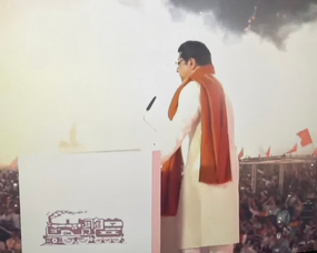 Raj Thackeray extends ‘unconditional’ support to PM Modi