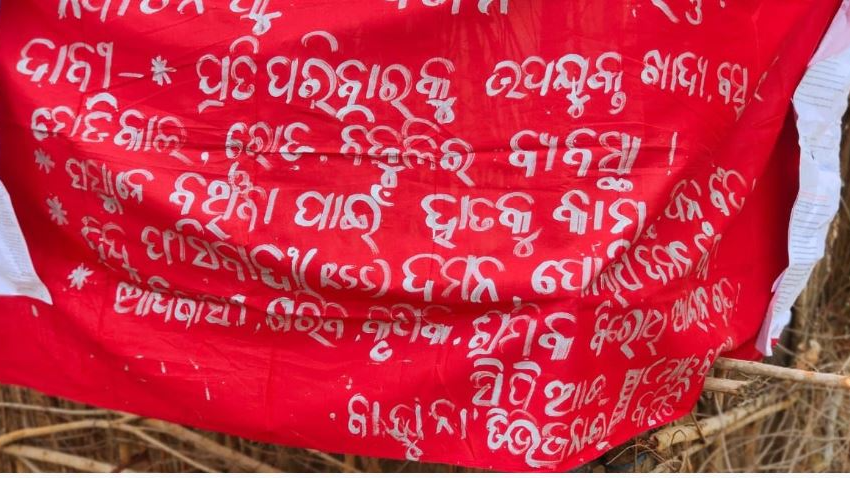 Mao banner seized from Rayagada village in Odisha
