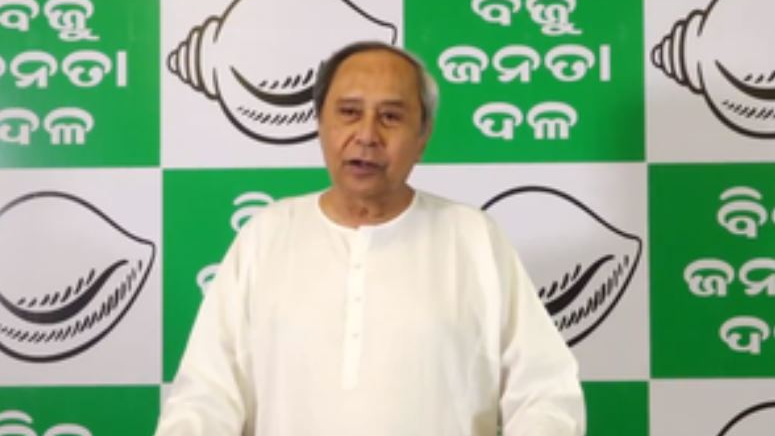 Waqf (Amendment) Bill    BJD