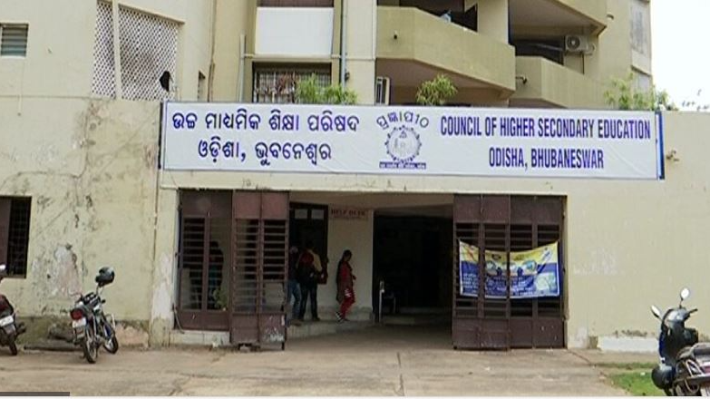 odia university