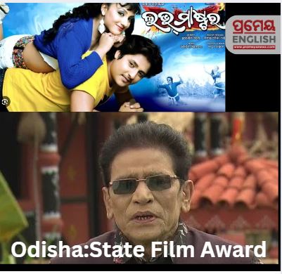 The Odisha Department of Tourism is inviting applications from homestay owners in Cuttack, Puri, and Bhubaneswar to host international delegates during the 18th Pravasi Bharatiya Divas 2025