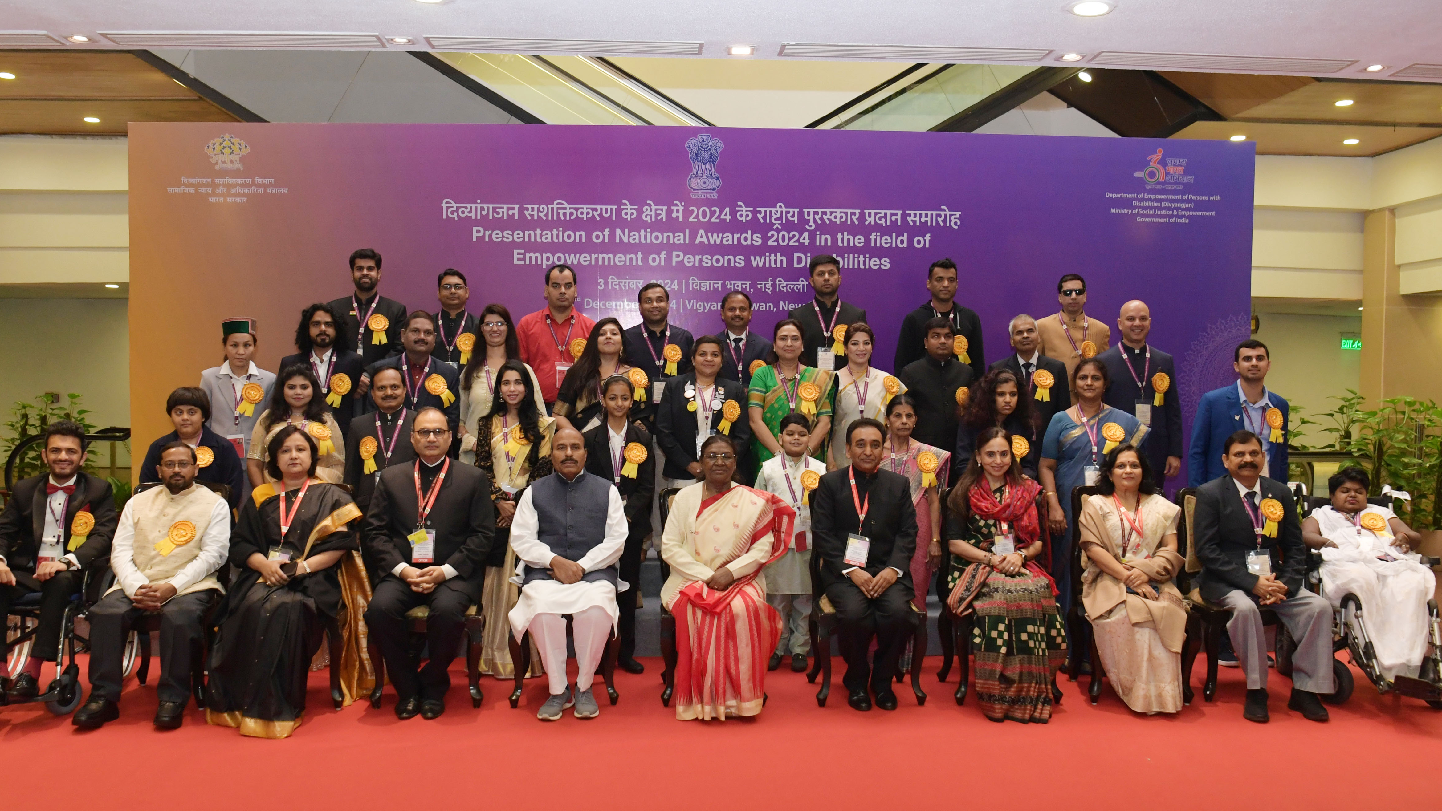  President of India presents national awards to persons with disabilities 