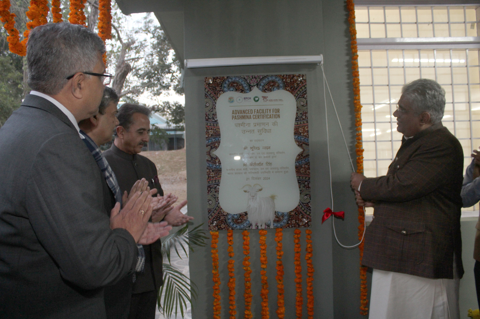 Next Generation DNA Sequencing facility inaugurated at WII, Dehradun