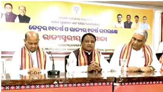 Ahead of the fifth phase of polling scheduled for May 20th, Congress leader Rahul Gandhi and party president Mallikarjun Kharge are set to engage in a series of election rallies in Odisha today.