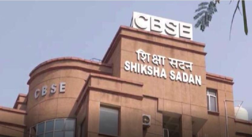 Election Commission