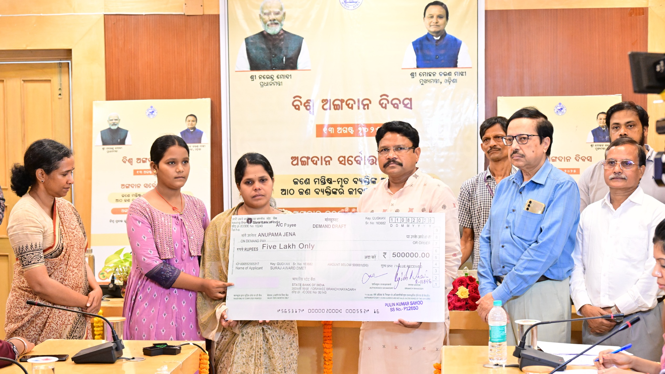 World Organ Donation Day 2025: 24  donors conferred with Suraj Award