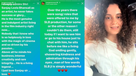 Calling him a ‘god’, she added, "Over the years there were song/ roles that were offered to me by SLB production, for some or the other reason I couldn't do them, still today if I want to see him or go to his house just to chat with him