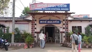 holanath informed police about the incident and surrendered before the cops