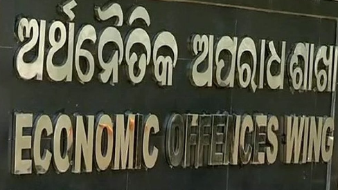 The case was registered on the allegation of Priyabrata Panda, Chief Executive  Officer, Urban Cooperative Bank Ltd., Cuttack alleging that from 2019-21, the Ex-Branch  Manager of Nuapatna Branch and Ex-Sr. Assistant in conspiracy with three loanees including  Md. Sarfaraj Jawed had sanctioned 25 loans against fake LIC policies