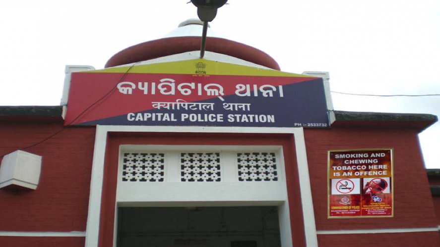 The victim, a 23-year-old woman has lodged a formal complaint with the Capital Police Station, urging the police to arrest the accused involved in the crime at the earliest