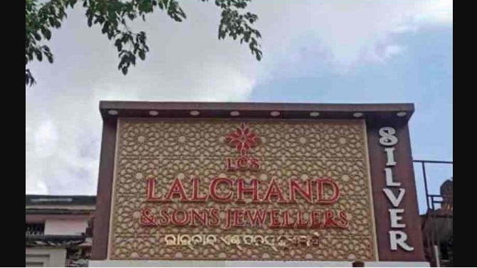 Lalchand jewellers hot sale new showroom