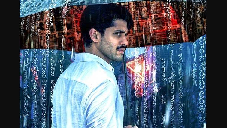 Naga Chaitanya, playing the role of Sagar, an ambitious and successful journalist who finds himself engulfed by supernatural events that are at the nexus of many mysterious and gruesome deaths