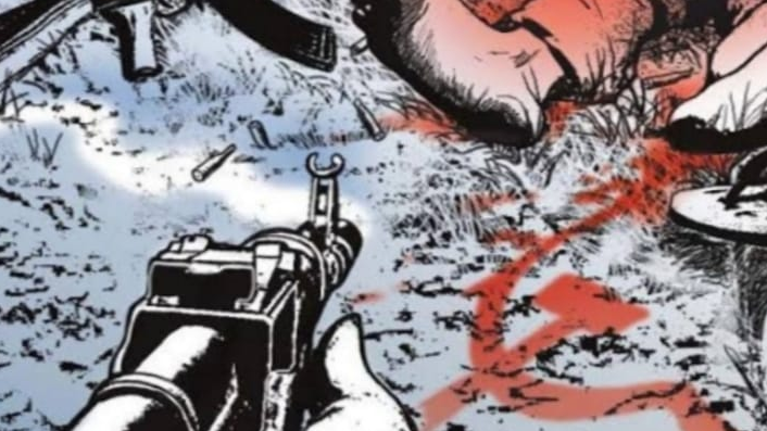 Notably, the region has witnessed a recent surge in Maoist violence, with an off-duty Chhattisgarh Armed Force (CAF) company commander being brutally murdered by extremists in insurgency-hit Bijapur on February 18