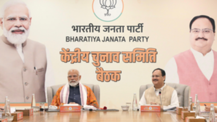 The meeting may finalise 150 candidates from Uttar Pradesh, Bihar, Odisha, Rajasthan, Haryana, Maharashtra, West Bengal, Kerala, Karnataka and Andhra Pradesh