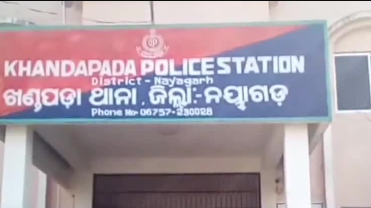The body of a retired police official was recovered from Gopalprasad village in Badasahar GP, was discovered in the Banamalipur jungle under the Khandapada police station limits early this morning