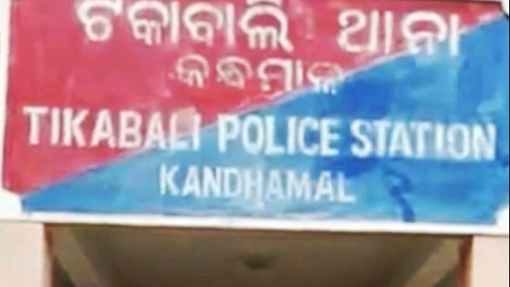 In a tragic incident, an eight month old pregnant woman was allegedly strangled to death by her amidst a domestic fued. The unfortunate incident occurred in Tentuligada village, under Tikabali police limits in Kandhamal