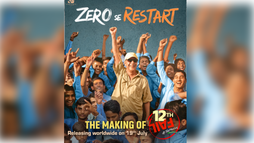 'Zero Se Restart', the making of '12th Fail' will be released on July 19