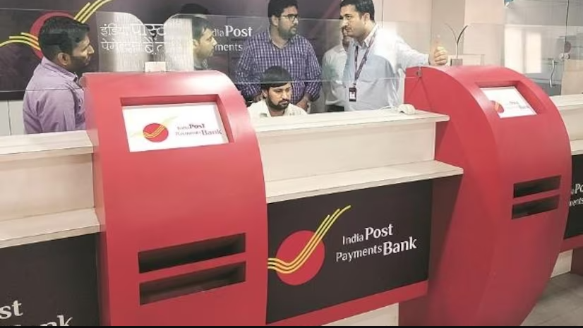 The India Post Payments Bank Limited (IPPB), a part of the Department of Posts under the Ministry of Communications, is currently seeking applications for Information Technology Executives