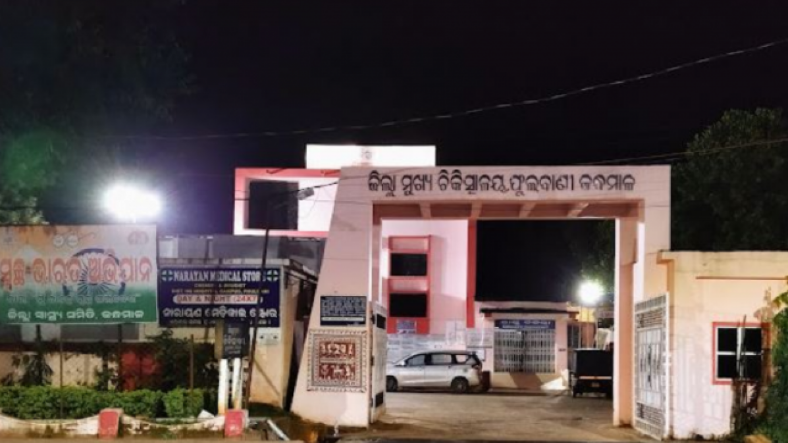 In a tragic incident, body of a new born baby girl was found in a hospital toilet at Phulbani District Headquarters Hospital on Monday