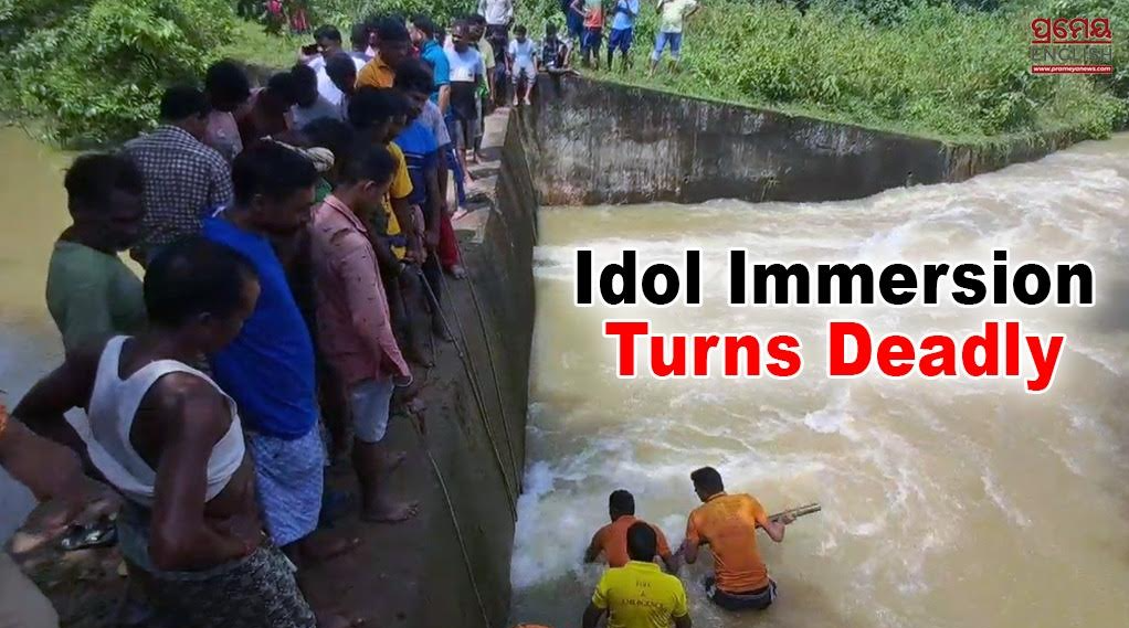 the students who lived in a nearby hostel had gone to immerse the idol of Lord Ganesh today. However, while bathing, they slipped and drowned. Hearing their screams, local people rushed to the spot and tried to rescue them