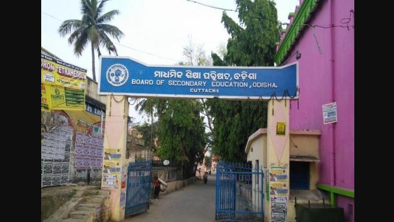 Students who have doubts or discrepancies regarding their exam results can apply for rechecking. Applications for rechecking, re-addition, and obtaining xerox copies of answer sheets can be submitted online through the BSE Odisha website starting today