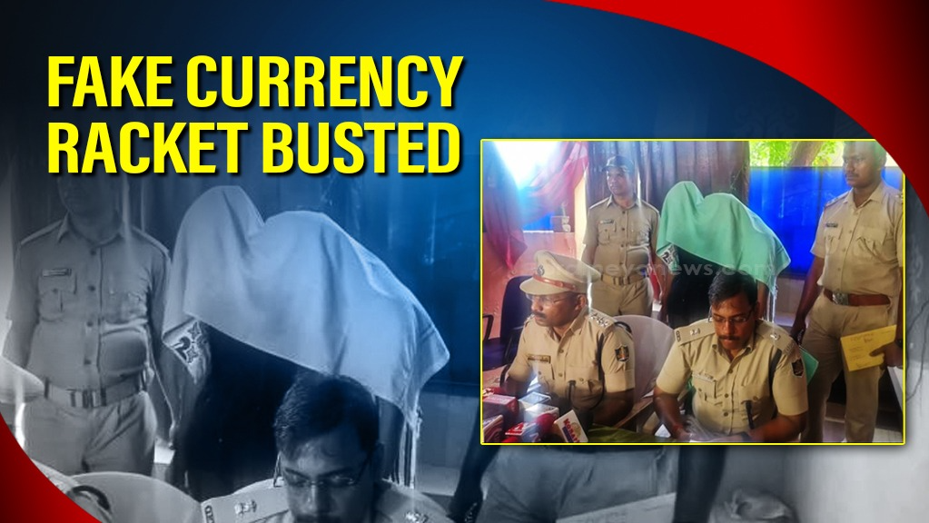 The operation began two days ago when a man named Manas Sahu was caught red-handed at a shop in Anand Bazar, attempting to purchase goods using counterfeit notes. Alert locals detained him and handed him over to the police. Upon interrogation, fake notes worth ₹7,100 were recovered from his possession