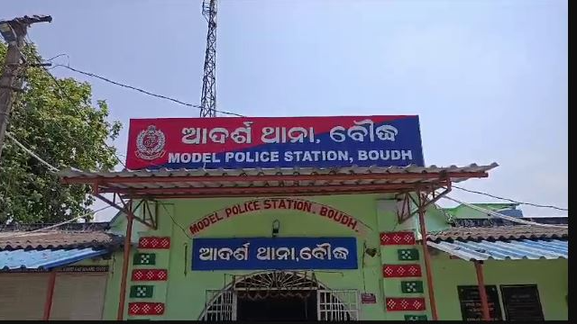 Sources revealed that Behera had earlier served as a treasury officer at the SP’s office. It was during that tenure he allegedly took advantage of his position to deceive Home Guard Tripathy under the pretext of arranging a loan