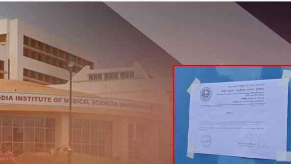 The move comes after a series of demonstrations erupted following the death of a Fakir Mohan College student, who had been undergoing treatment at AIIMS. The student’s suicide had sparked statewide outrage, prompting political parties to stage protests inside the medical campus, significantly affecting patient care