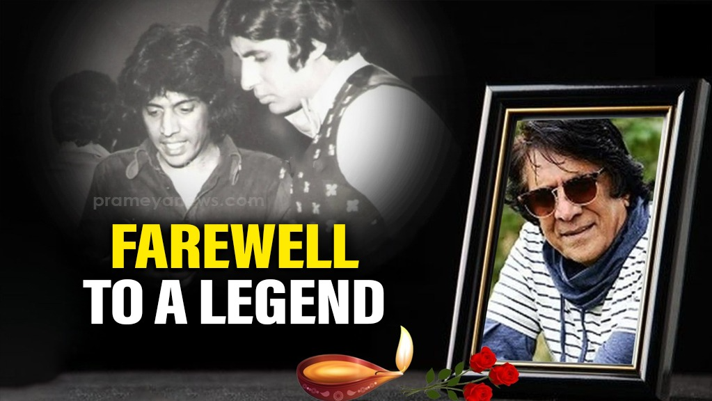 Barot was undergoing treatment at Guru Nanak Hospital under the care of Dr. Manish Shetty, and had previously received medical attention at Jaslok Hospital. Despite making only one major film in his career, Don became a landmark in Hindi cinema and is still celebrated for its gripping storyline and iconic music.