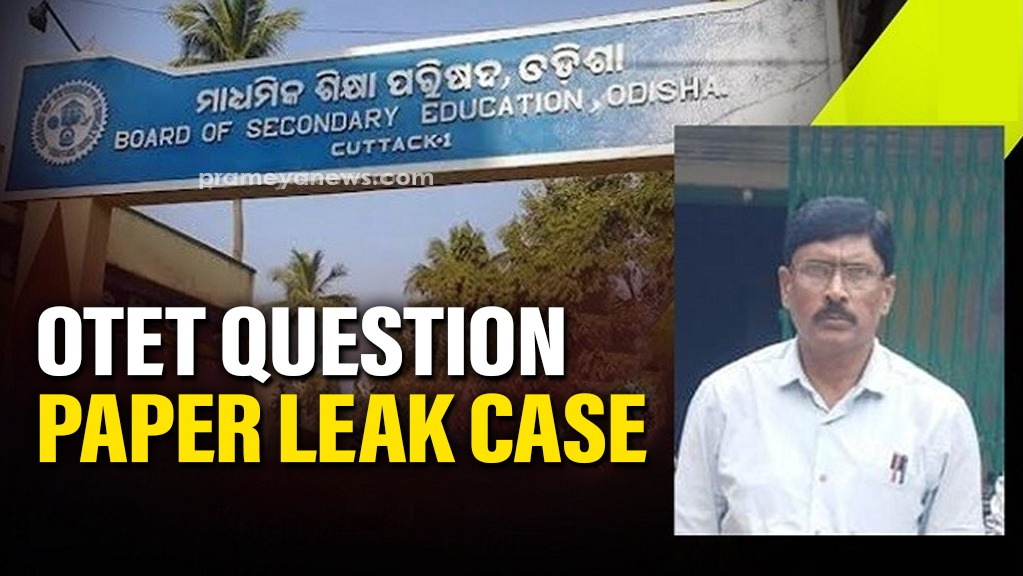 The investigation has exposed major lapses in the Board of Secondary Education’s exam handling. The leaked paper was traced to the personal laptop of Board Vice President Dr. Nihar Ranjan Mohanty, who has been questioned four times. As per protocol, question papers should not be sent to his device, yet the paper was emailed instead of securely transferred via FTP from the printing agency.
