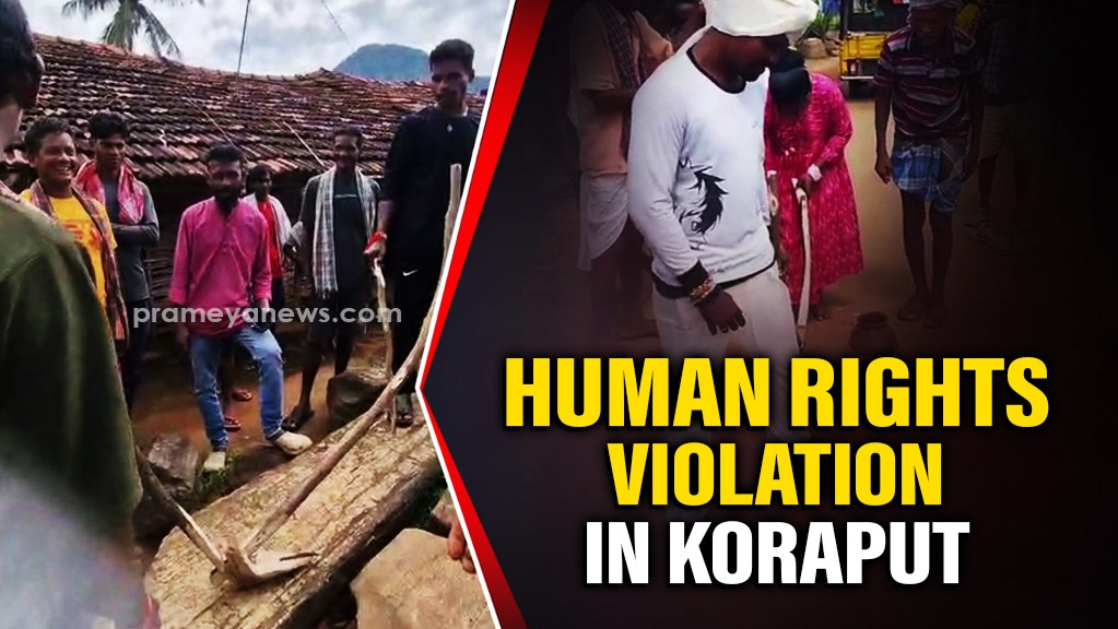 The couple, a youth from Chidi Balsa under Alomanda Gram Panchayat and a woman from Pedalda village, were reportedly paraded through the village holding a plough after allegations surfaced that they were related as brother and sister despite having married.