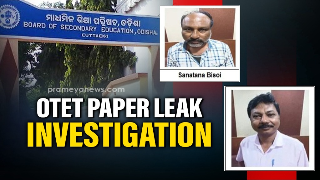 This fresh round of remand follows the earlier interrogation of data entry operator Jitan Maharana and Vijay Kumar Mishra, president of the ex-cadre teachers’ association in Rayagada district. Both were on a two-day remand recently and are believed to have provided significant leads.