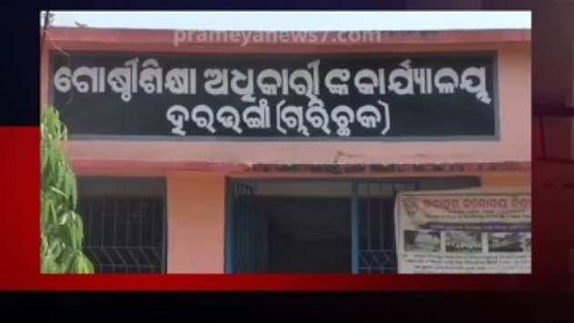 Odisha Chief Minister Mohan Charan Majhi marked the Diamond Jubilee celebrations of Kamalakant Government High School in Cuttack by announcing a financial assistance of Rs 1 crore from the Chief Minister Special Assistance (CMSA) for the construction of a Diamond Jubilee Hall.