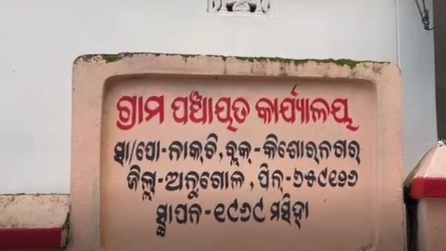 Naveen Patnaik