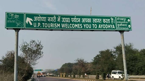 Ayodhya, Uttar Pradesh, Ram Mandir 
