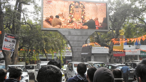 Jai Shri Ram, Hindu, India, Prana Pratishtha, Ram Lalla, Ayodhya 