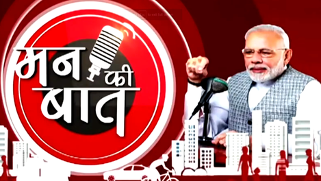 Mann Ki Baat will not be broadcast for next three months, says PM Modi