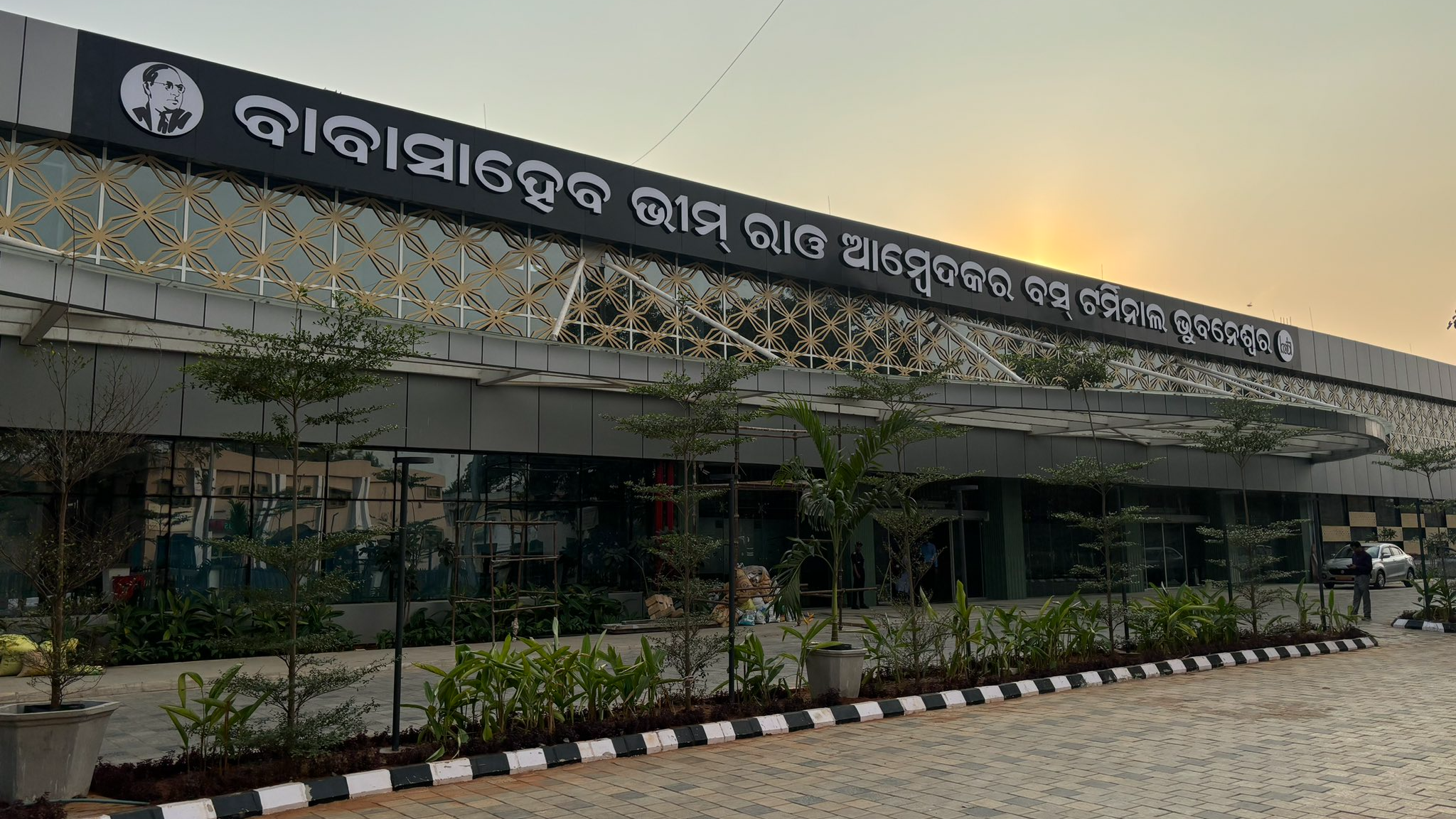 Commissionerate Police building 